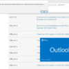 Microsoft Outlook 2016: Outlook erfordert Updates, bevor es gestartet werden kann