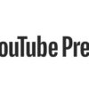 YouTube Premium Kosten in 2023: Lohnt sich das Abonnement?