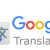 Google Translate: Die Entstehungsgeschichte und revolutionäre Übersetzungsfunktionen