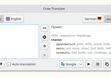Crow Translate Download